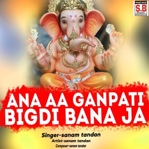 Album Ana Aa Ganpati Bigdi Bana Ja from Sanam Tandan