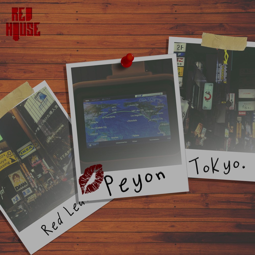 Peyon (Explicit)