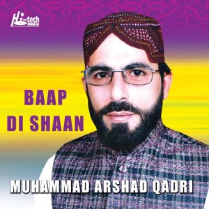 ดาวน์โหลดและฟังเพลง Rab Har Shay Banai Tere Vaaste พร้อมเนื้อเพลงจาก Muhammad Arshad Qadri