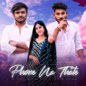 收聽Harsh Bhardwaj的Phone Na Thale歌詞歌曲
