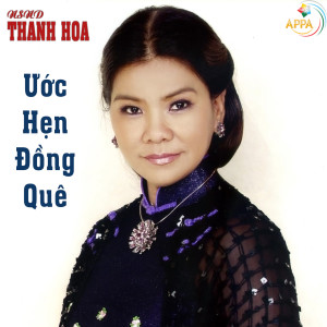 Dengarkan lagu Ước Hẹn Đồng Quê nyanyian Thanh Hoa dengan lirik