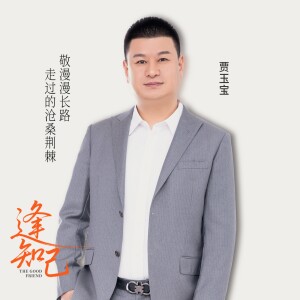 的专辑逢知己（DJ沈念版）