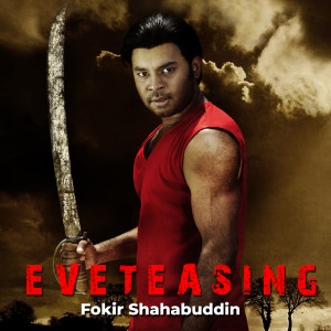 Album Eve Teasing from Various Artists
