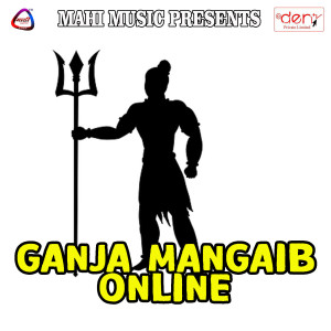 Listen to Balam Nahi Devghar Ghumaile song with lyrics from Ashmit Pandey