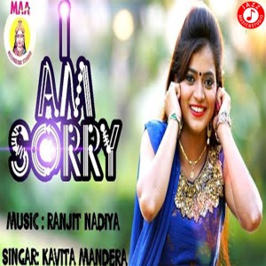 收聽Kavita Mandera的I Am Sorry歌詞歌曲