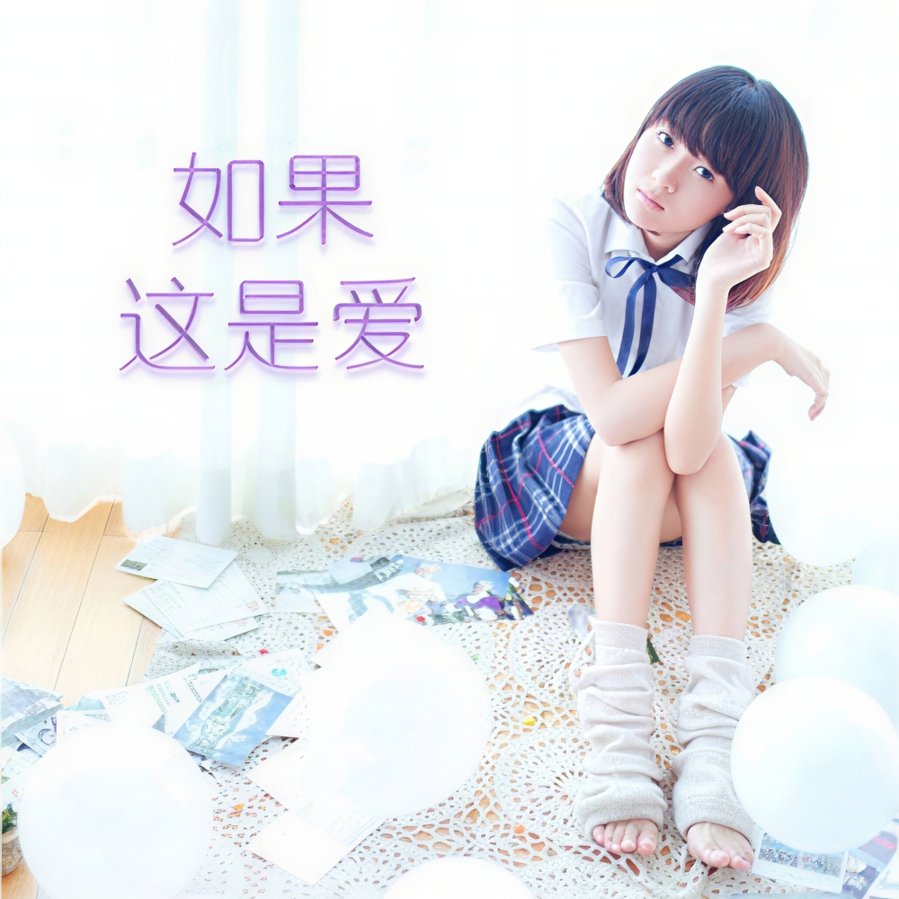 明天再见