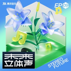 Album 往返圆舞曲（Back and Forth Waltz） oleh 胡子悦
