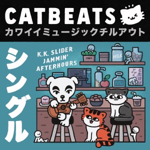 ดาวน์โหลดและฟังเพลง K.K. Slider Cat Café Jam 2 พร้อมเนื้อเพลงจาก catbeats