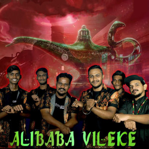 Album Alibaba Vileke oleh Kzeii