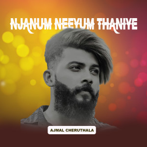 Listen to NJANUM NEEYUM THANIYE song with lyrics from ajmal cheruthala