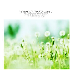Listen to Calm memories song with lyrics from Portrait