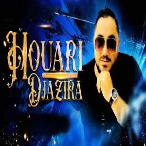 Listen to مدوريش بيا song with lyrics from Houari Djazira