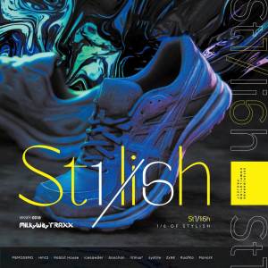 Various Artists的專輯1/6 of Stylish