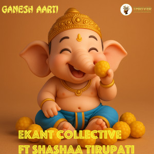 Pranaay的专辑Ganesh Aarti