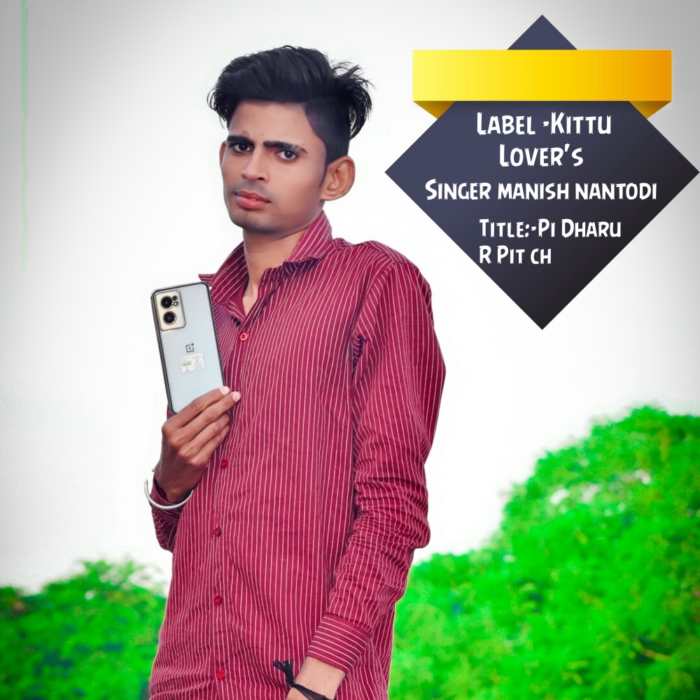 Pi Dharu  R Pit Ch