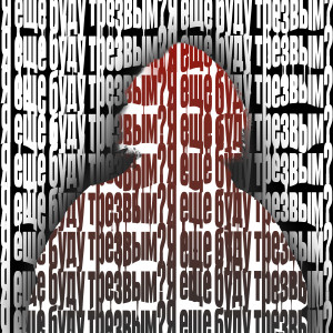收听Кадвач的НеДрузья (Explicit)歌词歌曲