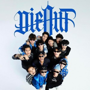 Dengarkan เพื่อนเธอ lagu dari BABYBIGBENG dengan lirik