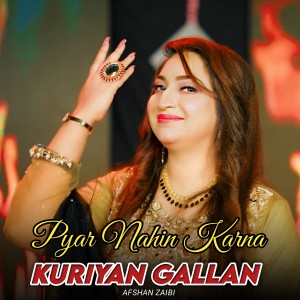 Album Pyar Nahin Karna (Kuriyan Gallan) from 