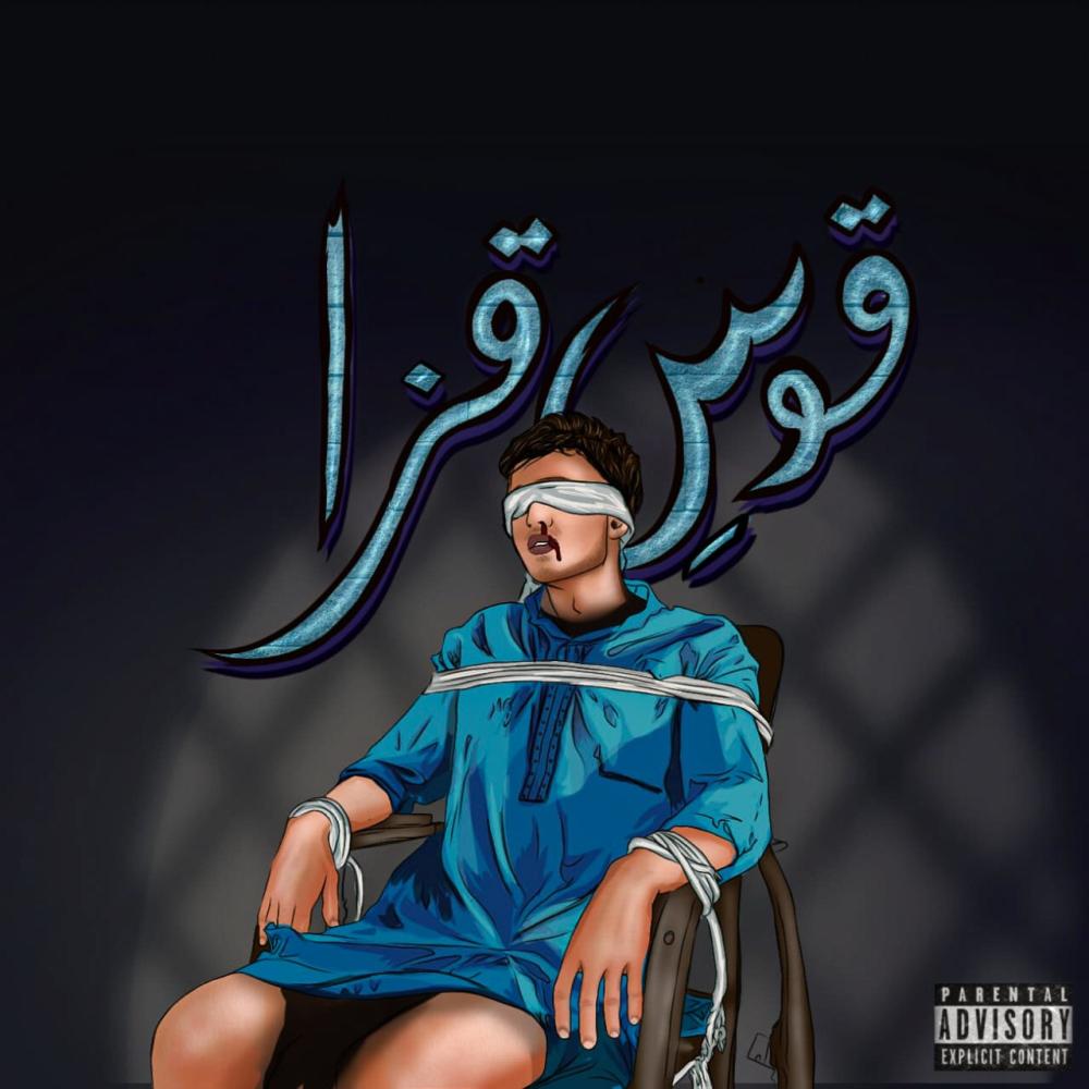 Notepad (feat. MirzaMadeIt)
