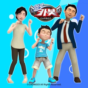 收听안녕的헬로 헬로歌词歌曲