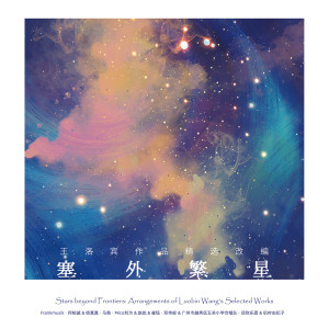 Dengarkan lagu 青春舞曲 (Youth Dance) nyanyian 何柏诚 dengan lirik