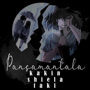 收聽Kakin Repablikan Syndicate的Pansamantala (feat. Shiela Racoma & Taki)歌詞歌曲