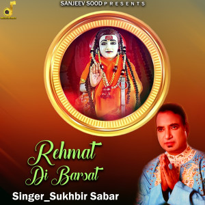 Listen to Rehmat Di Barsat song with lyrics from Sukhbir Sabar