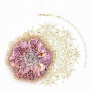 ดาวน์โหลดและฟังเพลง Kiefer พร้อมเนื้อเพลงจาก Zavoloka-AGF