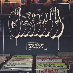 Listen to Dust song with lyrics from Crunch FM