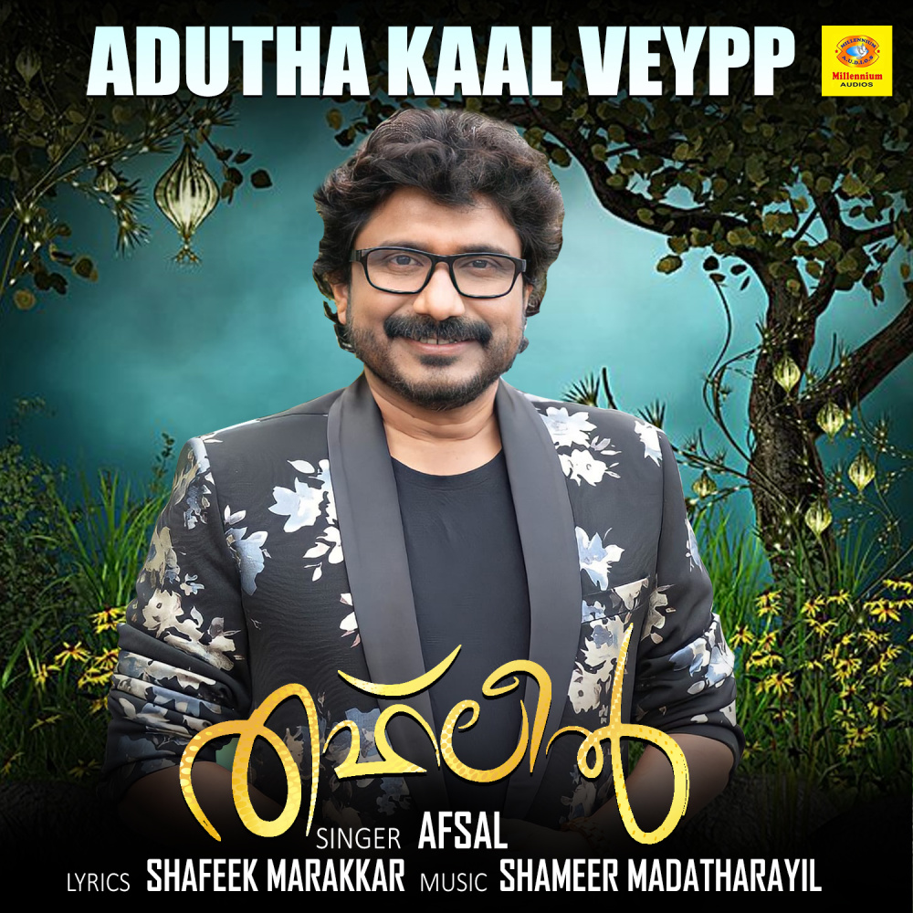 Adutha Kaal Veypp (From "Thahleel")
