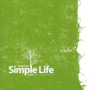 華語羣星的專輯Simple Life