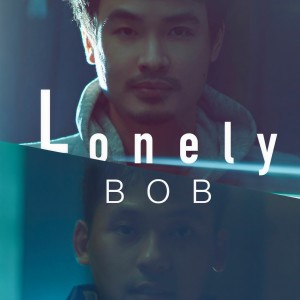 收聽Lonely Bob的พูดยังไง (เพลงประกอบซีรีส์ "Kiss Me รักล้นใจนายแกล้งจุ๊บ”)歌詞歌曲