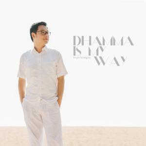 ดาวน์โหลดและฟังเพลง Semoga Semua Hidup Berbahagia พร้อมเนื้อเพลงจาก Irvyn Wongso