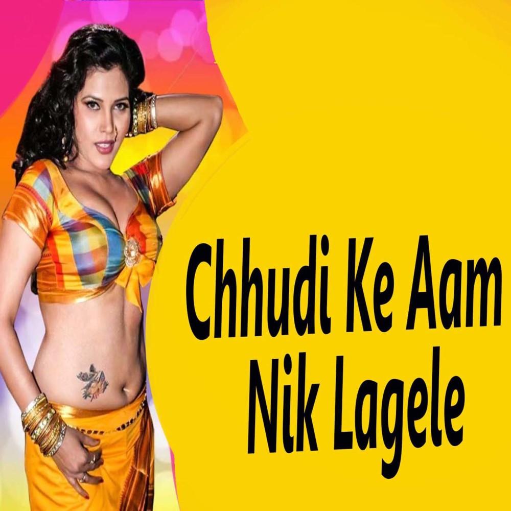 Chhudi Ke Aam Nik Lagele