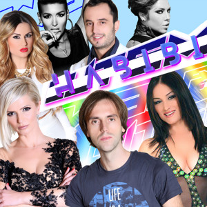Listen to Zemra ime plasi song with lyrics from Mihrije Braha