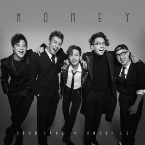 Album MONEY (Anson Lo x Dear Jane) oleh 卢瀚霆