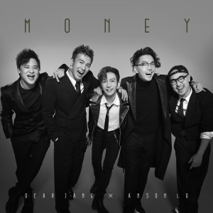 Album MONEY (Anson Lo x Dear Jane) from Dear Jane