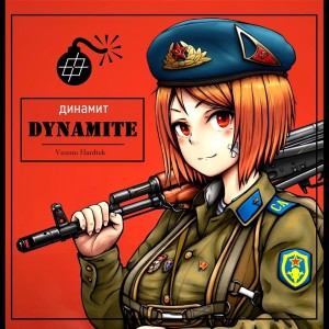 Listen to Dynamite song with lyrics from Venom Hardtek