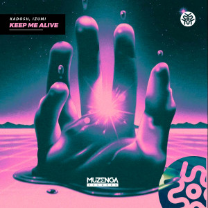 ดาวน์โหลดและฟังเพลง Keep Me Alive พร้อมเนื้อเพลงจาก Kadosh