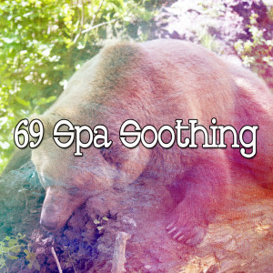 ดาวน์โหลดและฟังเพลง Lazing About. พร้อมเนื้อเพลงจาก Relaxing Music Therapy
