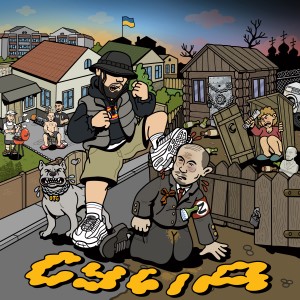 收听MonstR的Сусід (Explicit)歌词歌曲