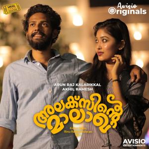 Listen to Ariya Kanavukalo Alexinte Malakha OST(with AVISIO Originals) song with lyrics from Akhil Ramesh