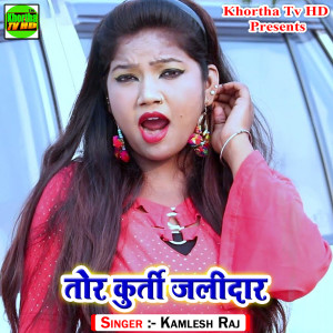 Listen to Tor Kurti Jaalidar song with lyrics from Kamlesh Raj