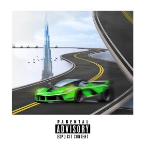 收聽Mazz的Sm3t Ela5bar? (feat. Basel) (Explicit)歌詞歌曲