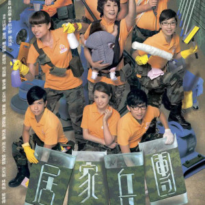收听何雁诗的幸福節奏 (主題曲)歌词歌曲