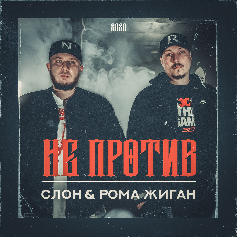 Разбогатей или сдохни (Explicit)
