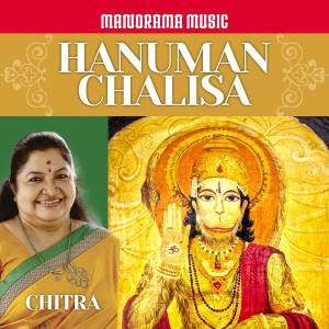 Hanuman Chalisa dari K S Chitra