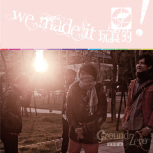 Listen to Love's Battle song with lyrics from 放射空间