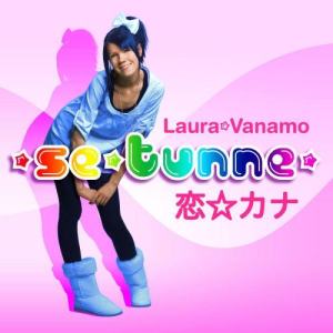 ดาวน์โหลดและฟังเพลง Koi Kana พร้อมเนื้อเพลงจาก Laura Vanamo