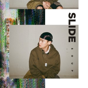 收听Soup的8. Slide - Slide歌词歌曲